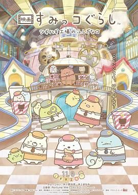 在线国产日韩