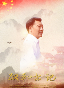 在线国产日韩